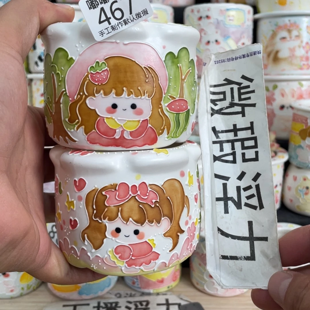 467 嘟嘟嘟嘟嘟嘟嘟