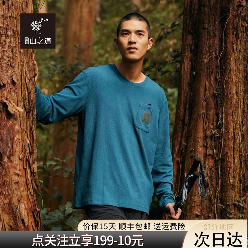隐者山之道溟波华夫格 长袖户外休闲运动透气针织