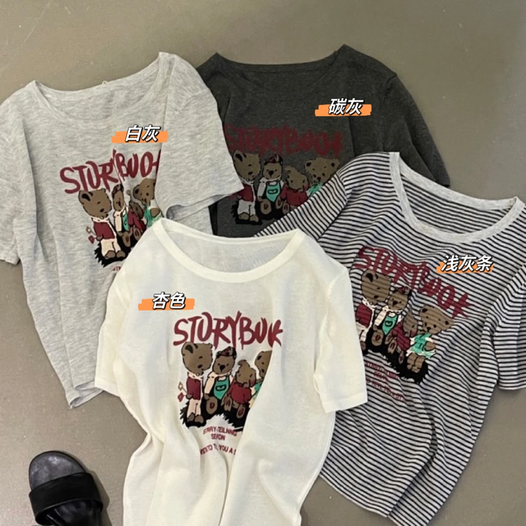 55010 休闲风卡通图案宽松百搭麻麻针织