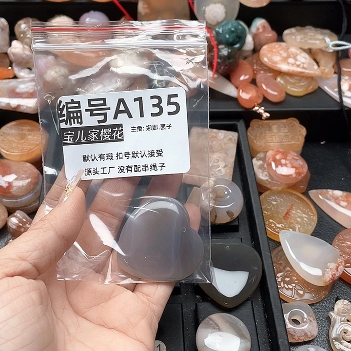 合金颈饰玛瑙/玉髓昊*
