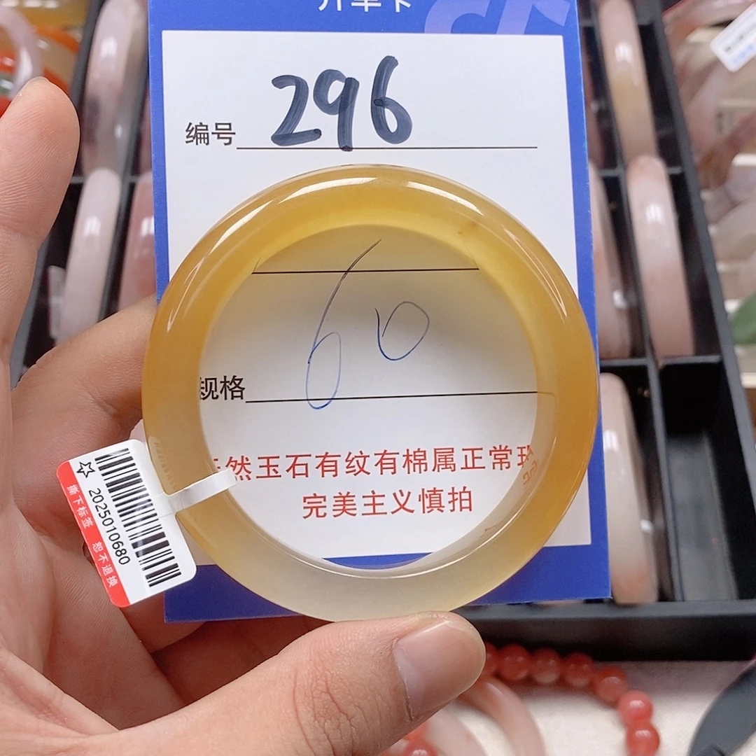 未镶嵌手镯石英质玉（金丝玉）
