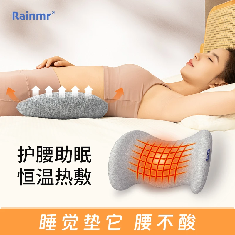 润眠腰枕床上睡觉睡眠腰枕腰椎间盘突出腰垫护腰神器腰托腰部支撑