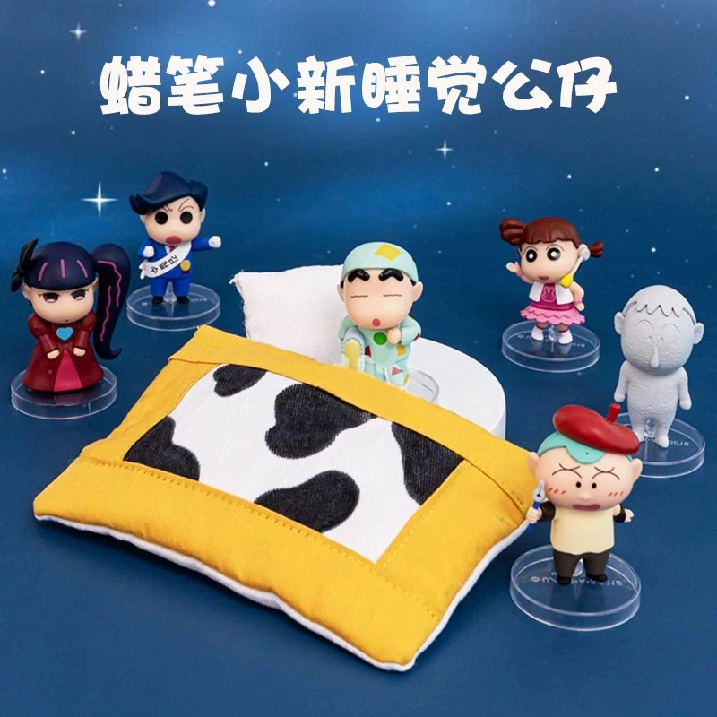 【拆盒】蜡笔小新-韩谷摆件盲盒潮玩挂件