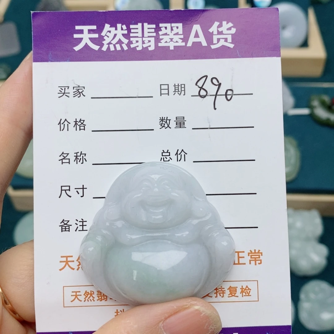 颈饰未镶嵌翡翠佛公