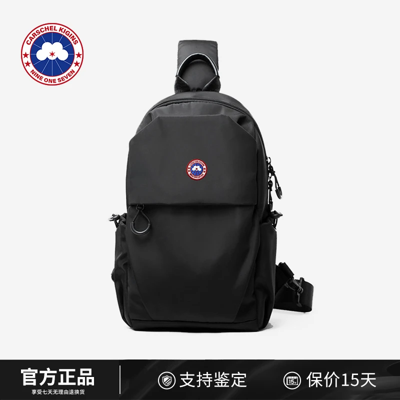 CARSCHEL KIGINS加拿大加鹅便捷胸包斜跨单肩包多功能运动骑行包