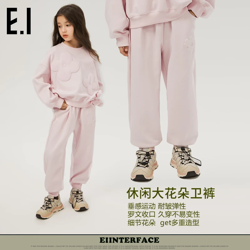 ei女童长裤春装中大童粉色印花运动裤D8241772722