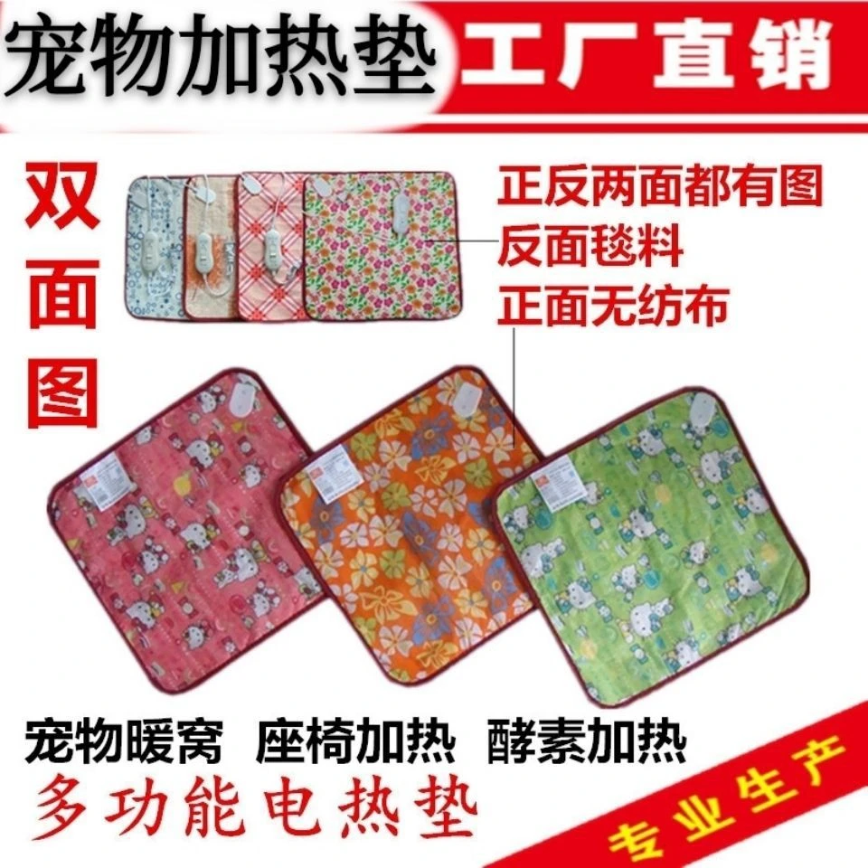加厚鹦鹉雏鸟保暖加热垫幼鸟保温毯牡丹玄凤小太阳半毛和尚加温垫