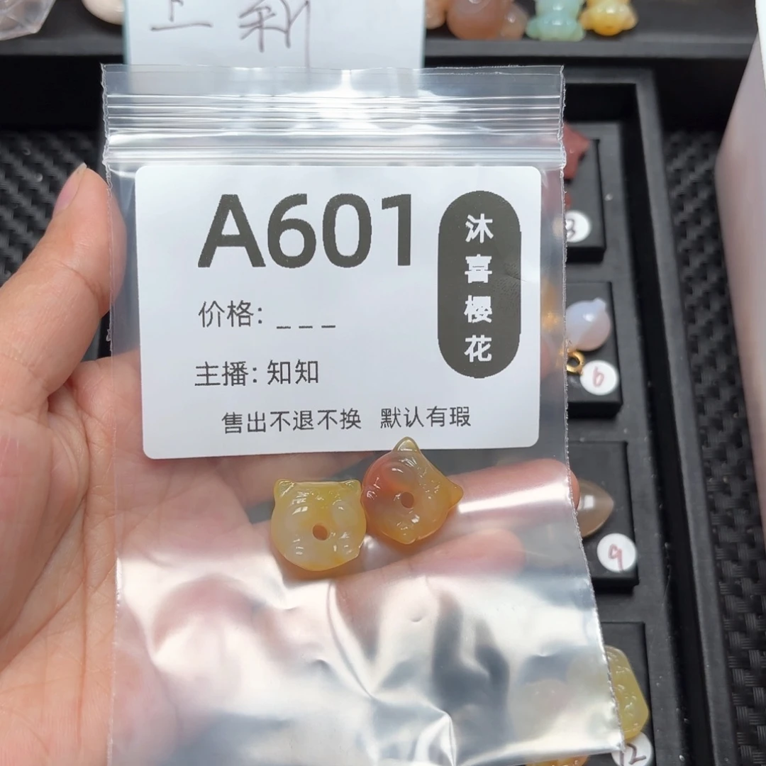 玛瑙/玉髓颈饰未镶嵌冷*枫