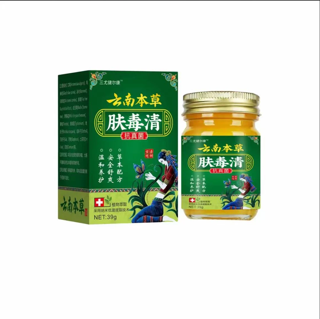 【官方正品】肤毒清止痒抑菌脚臭干裂脱皮草本萃取手足部位温和外用