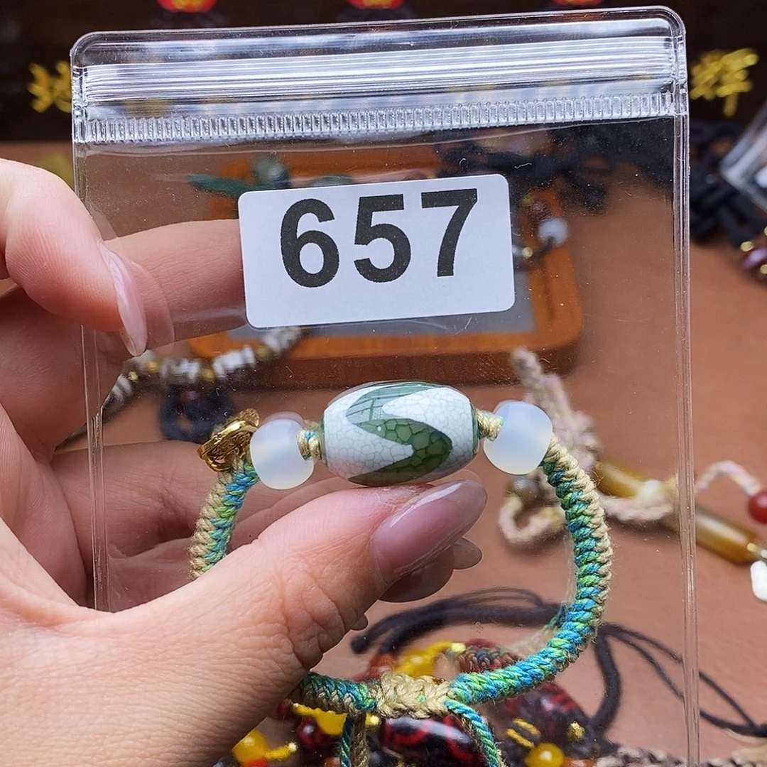 玛瑙/玉髓未镶嵌吊坠(赠链)