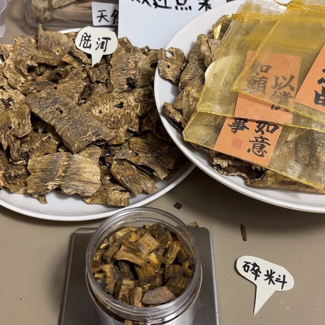 沉香沉香碎屑碎料