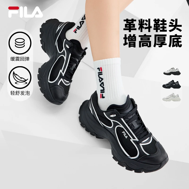 Fila/斐乐女鞋【升级版鱼刺鞋4代】春季新款运动透气厚底显高老爹鞋