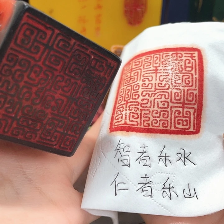 寿山石印石篆刻印章引首章闲章姓名章生日礼物