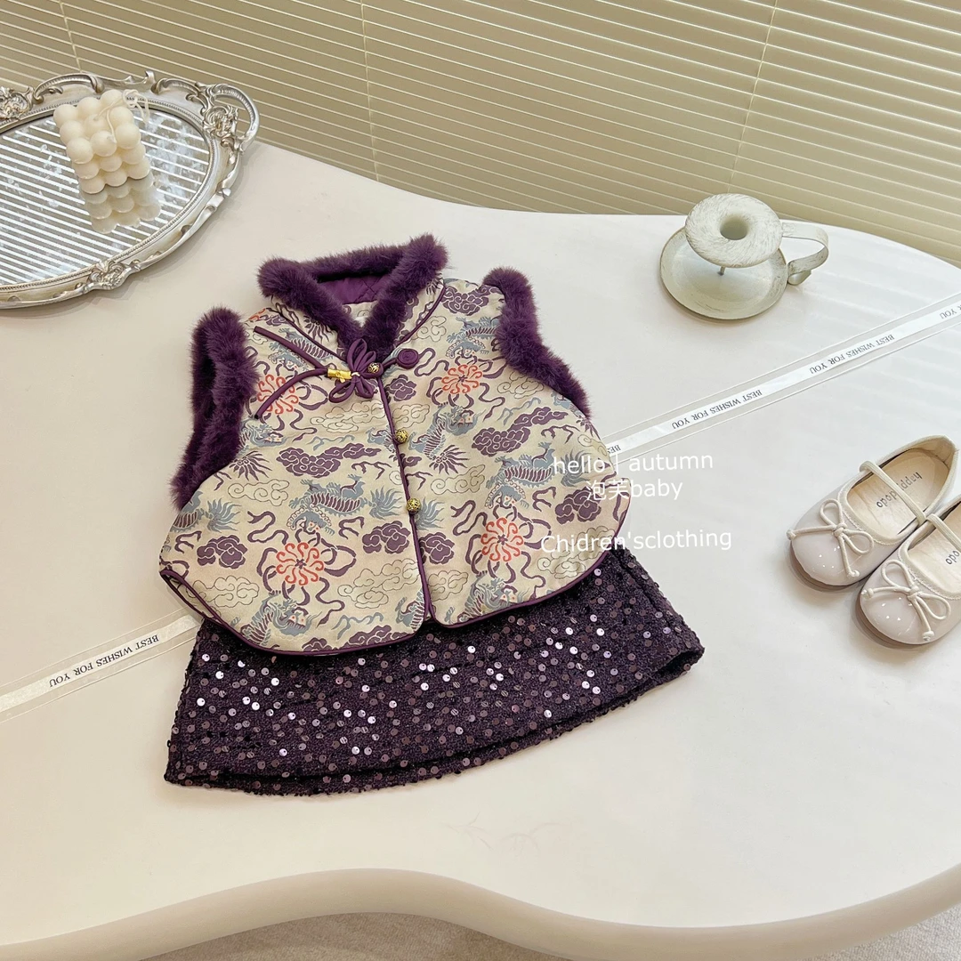 【泡芙baby】童装中国风唐装马甲儿童夹棉保暖上衣紫色亮片裙套装