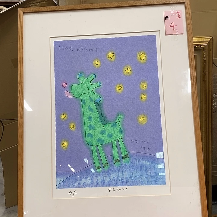 新货开箱中古剪纸