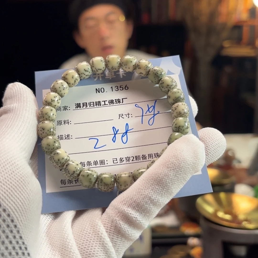 吊坠星月菩提源头工厂