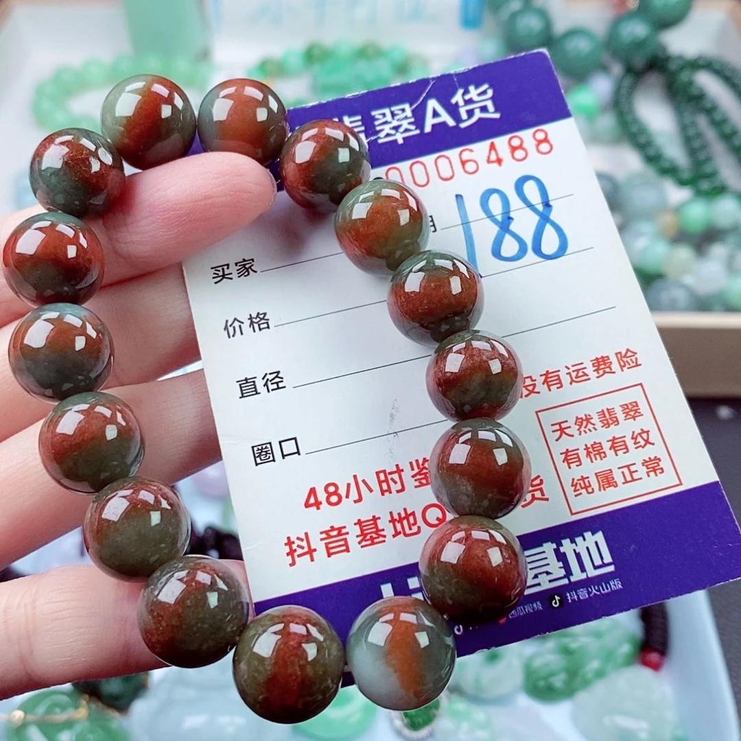 翡翠未镶嵌毛衣链
