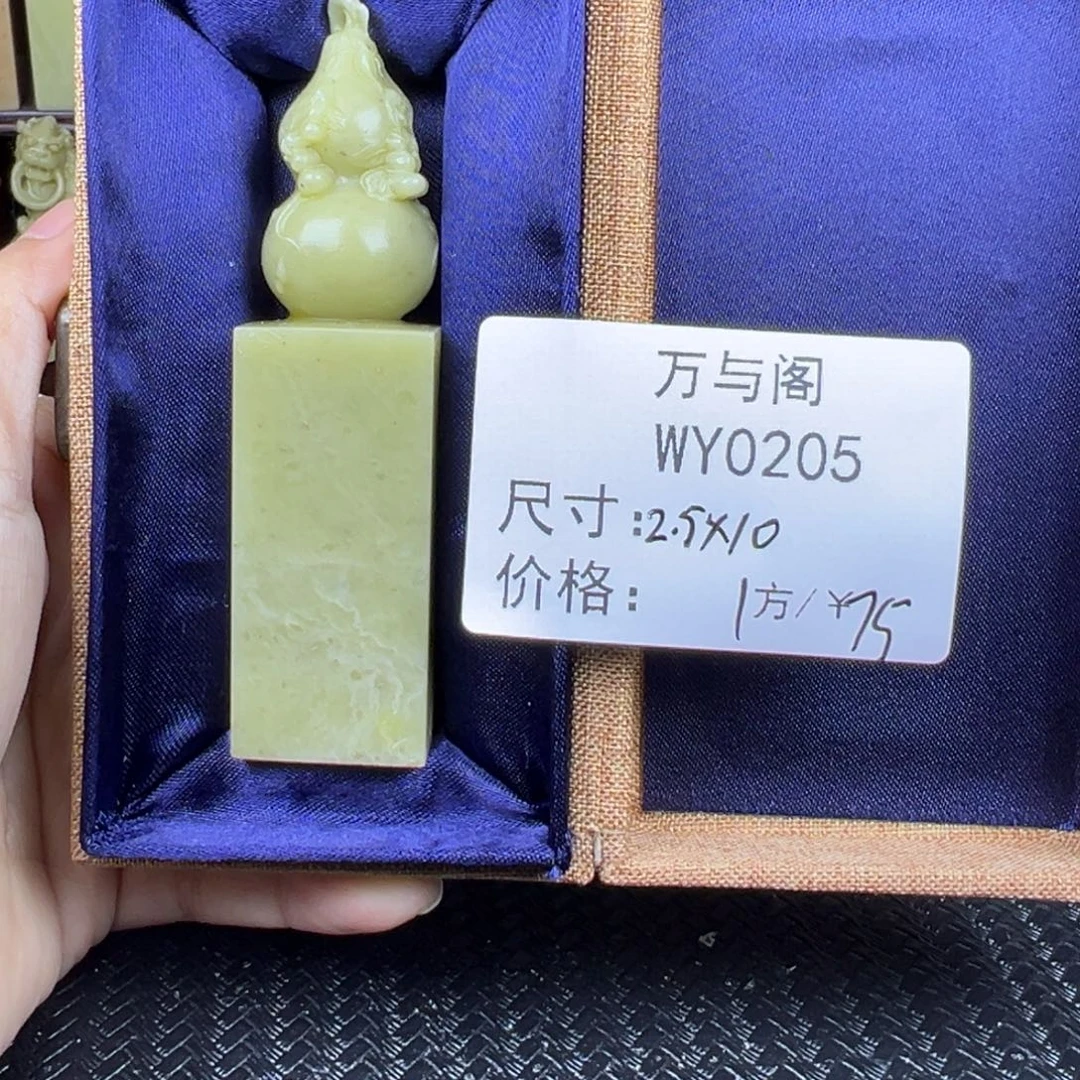 青田石青田石印章