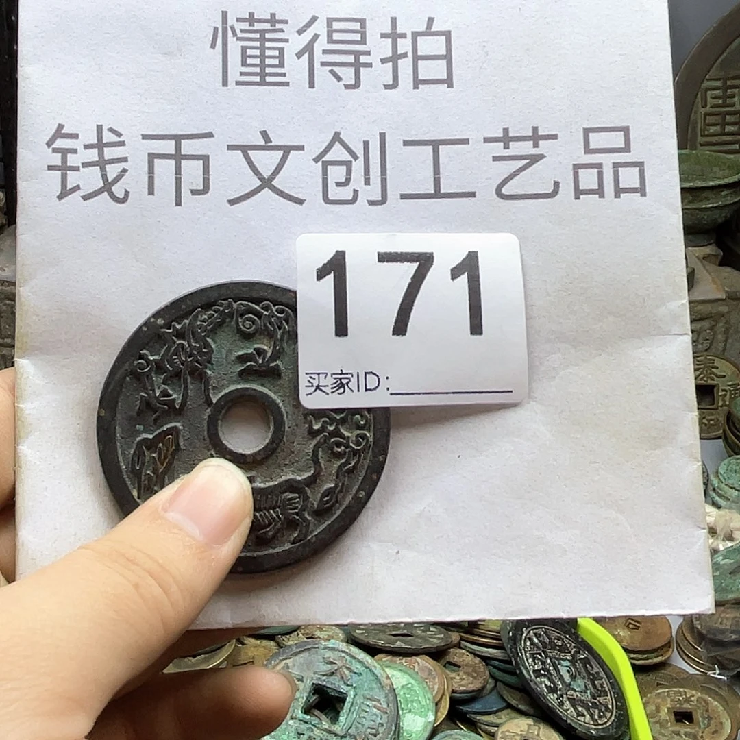双***ど铜收藏的小小小小小小