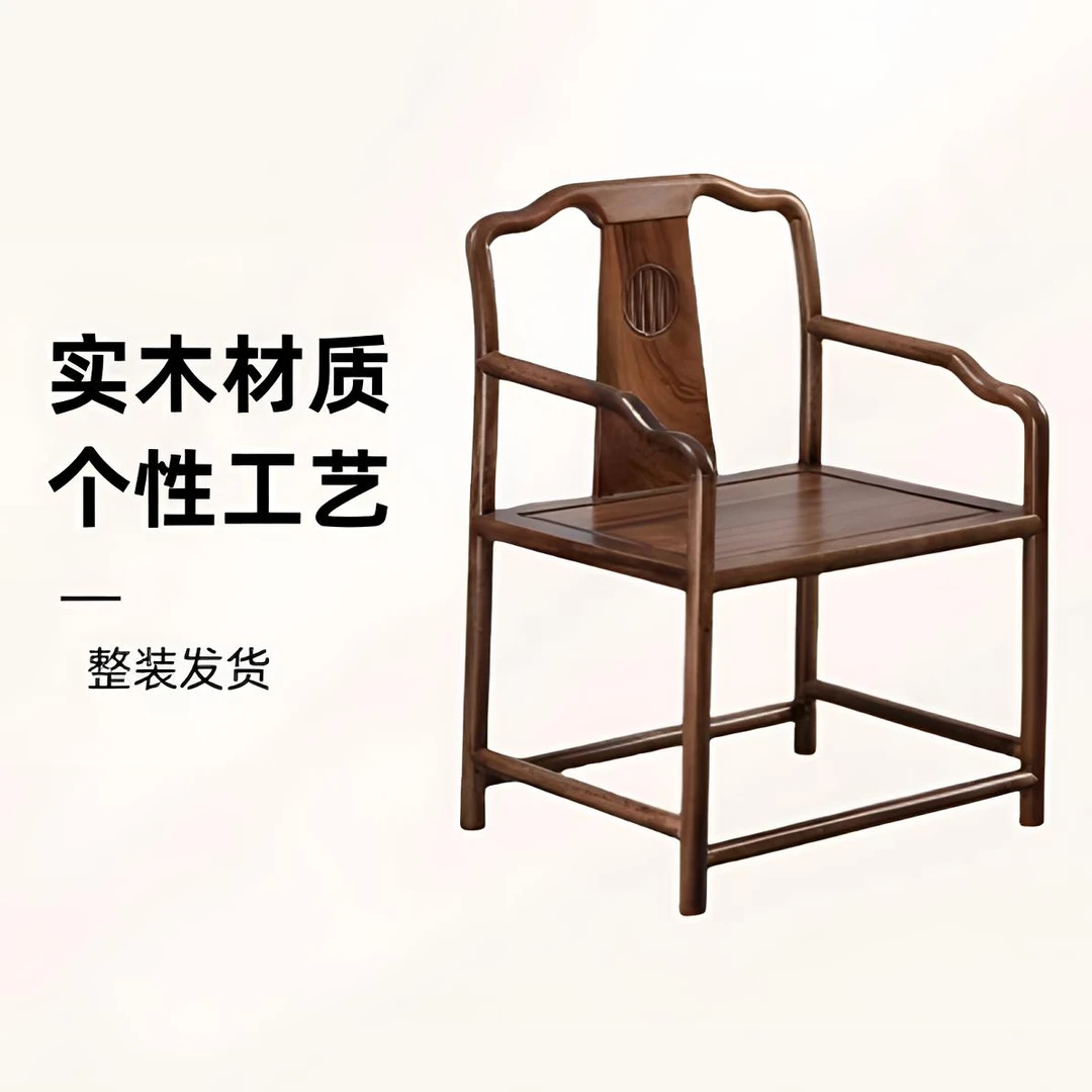 南美胡桃木实木浩然客椅茶桌椅椅子座椅休闲椅阳台座椅椅子室外椅