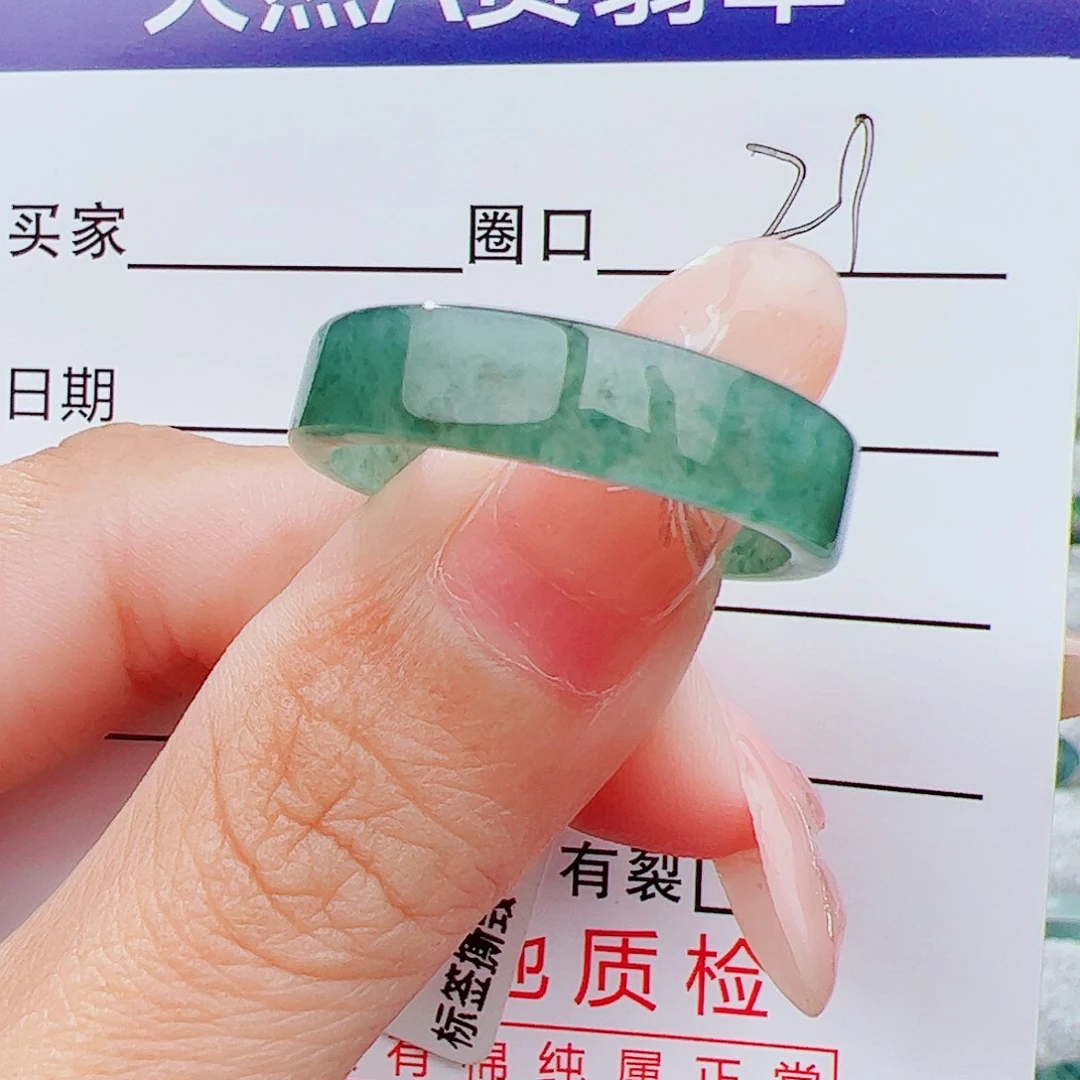 翡翠戒指未镶嵌翡翠