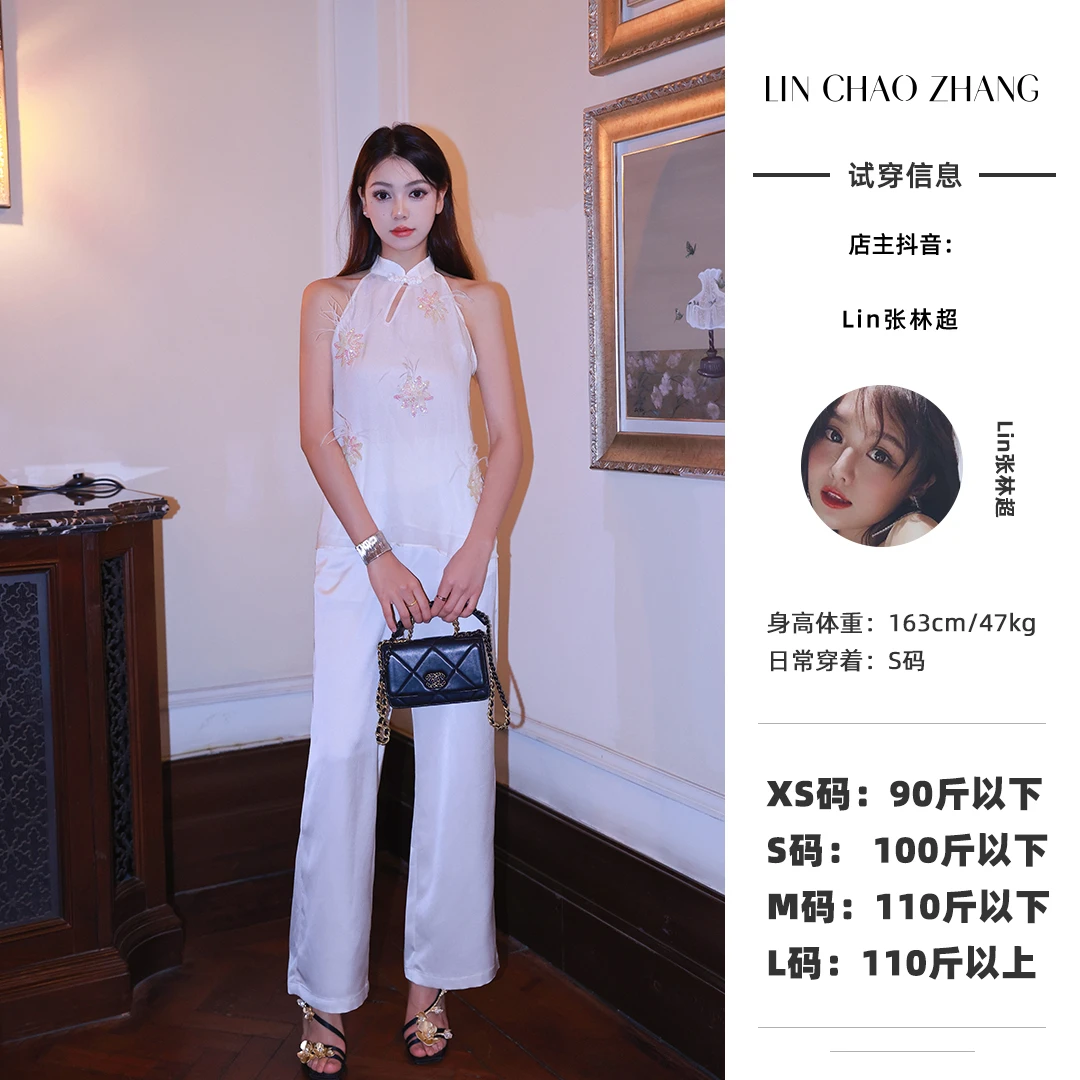 LC240361 钉珠珠上衣 LK240047 缎面拼接裤子