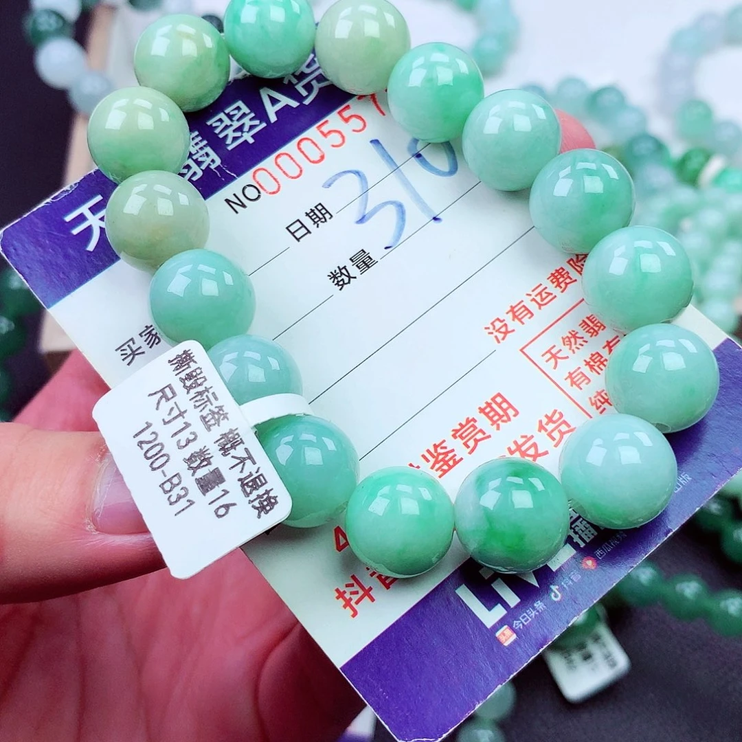 毛衣链未镶嵌翡翠