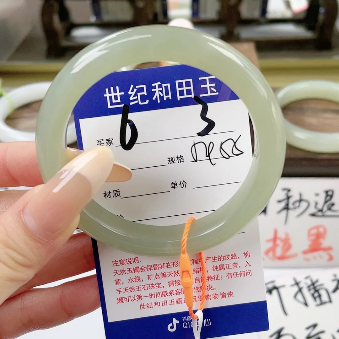 【闪购商品】和田玉手镯未镶嵌