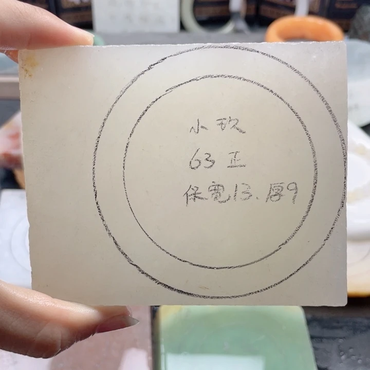 小***玖石英质玉未镶嵌手镯定制