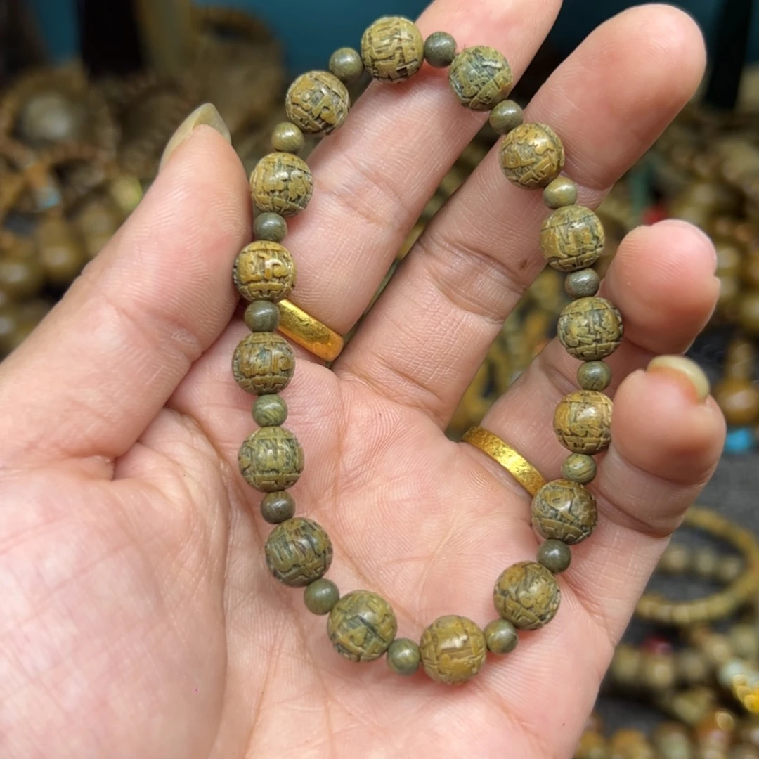 维腊木（绿檀）无事牌