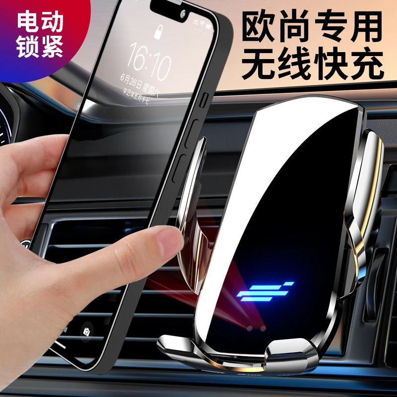 40号 长安欧尚深蓝专车专用手机车载支架X7/X5/PLUS/欧尚Z6/SL03