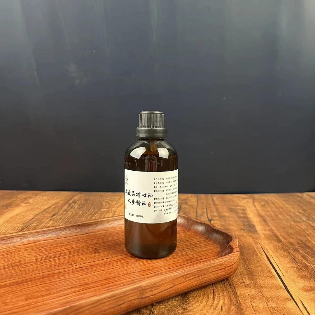 【鲍莉专场】收藏品树心油人参精油100ml