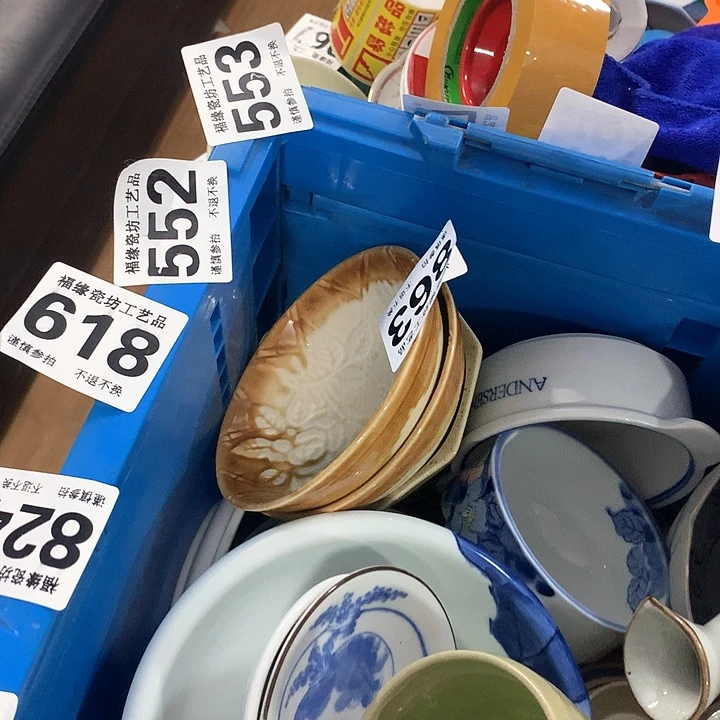 碟棉***馆啊啊啊啊啊啊啊啊