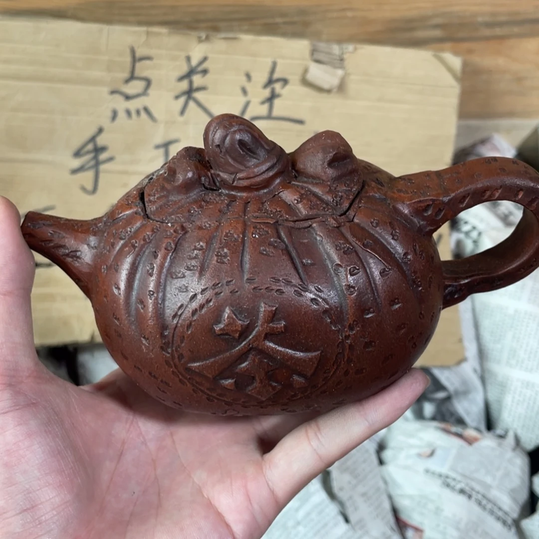 茶壶紫砂老厂紫砂壶一件。