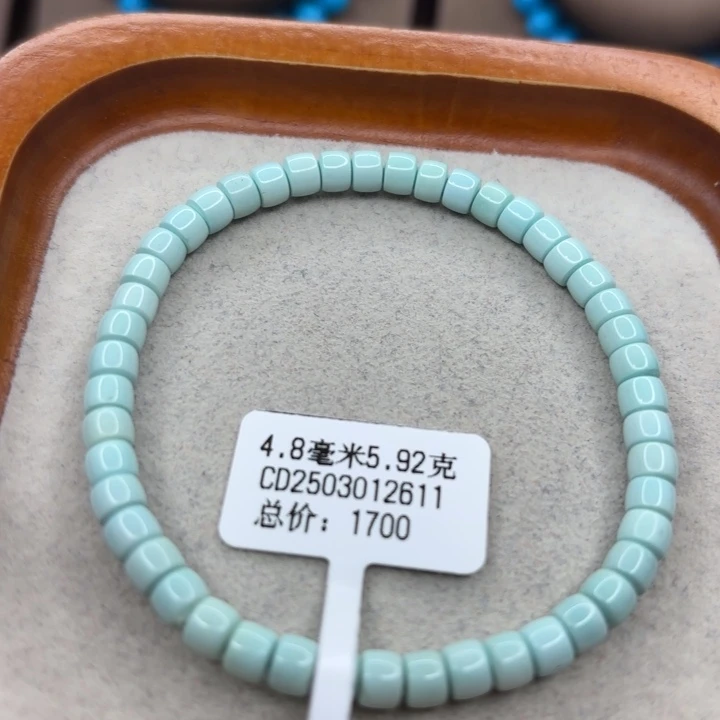 绿松石未镶嵌手链
