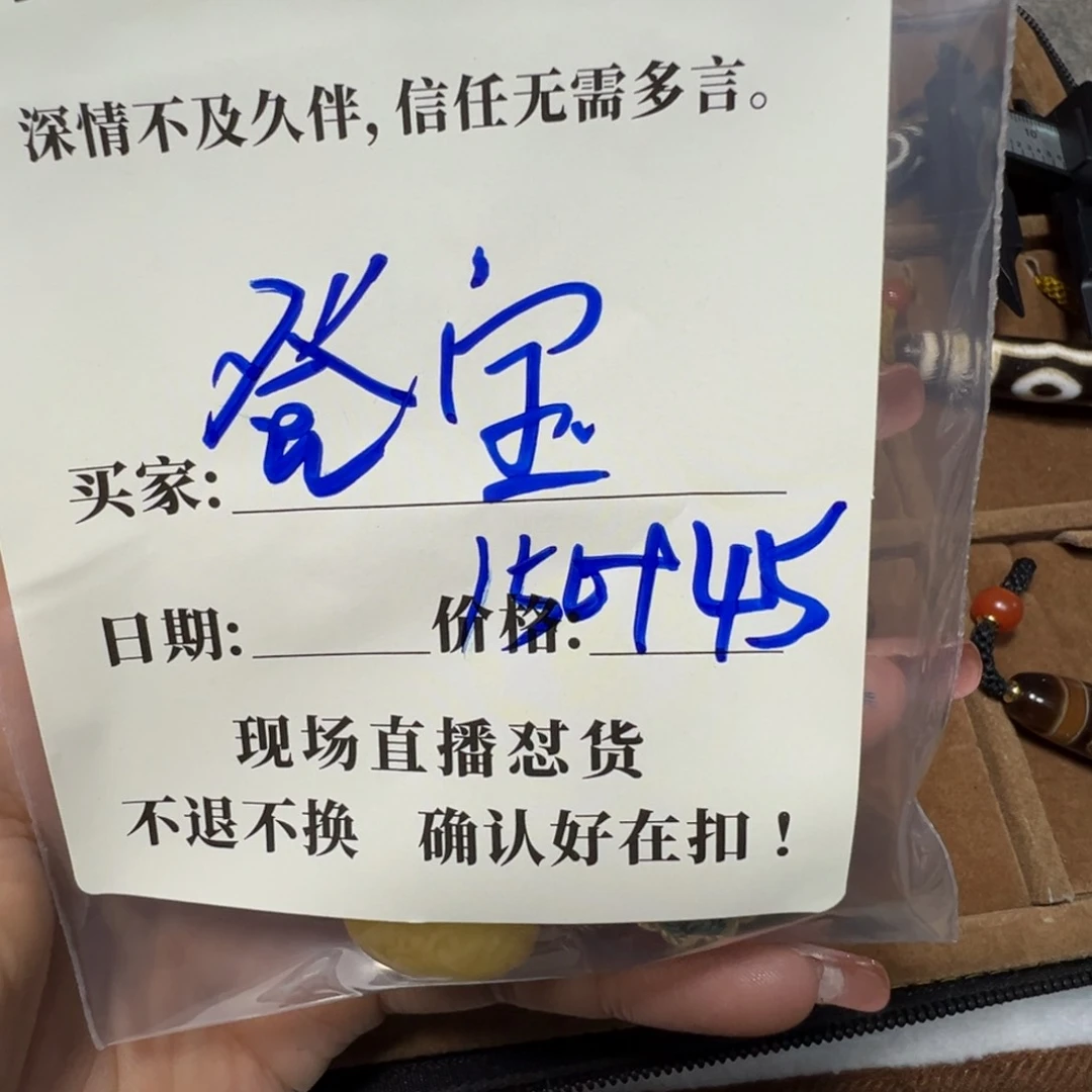 石英石铁合金是**呀珠子珠子珠子
