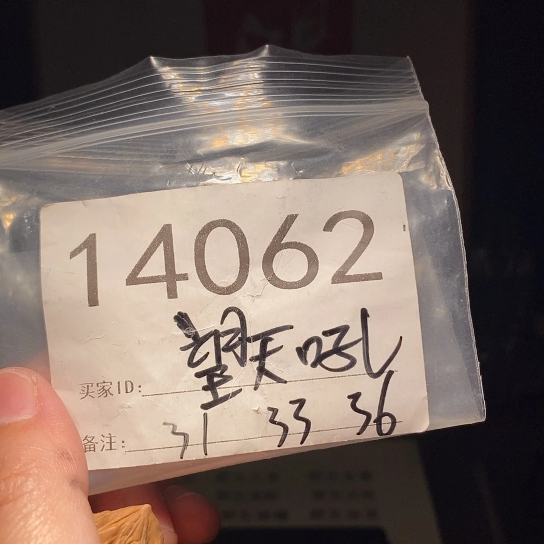 文玩核桃吊坠文玩核桃把件