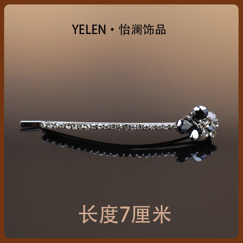 【YILEN 怡澜】简约设计师一字夹~6474