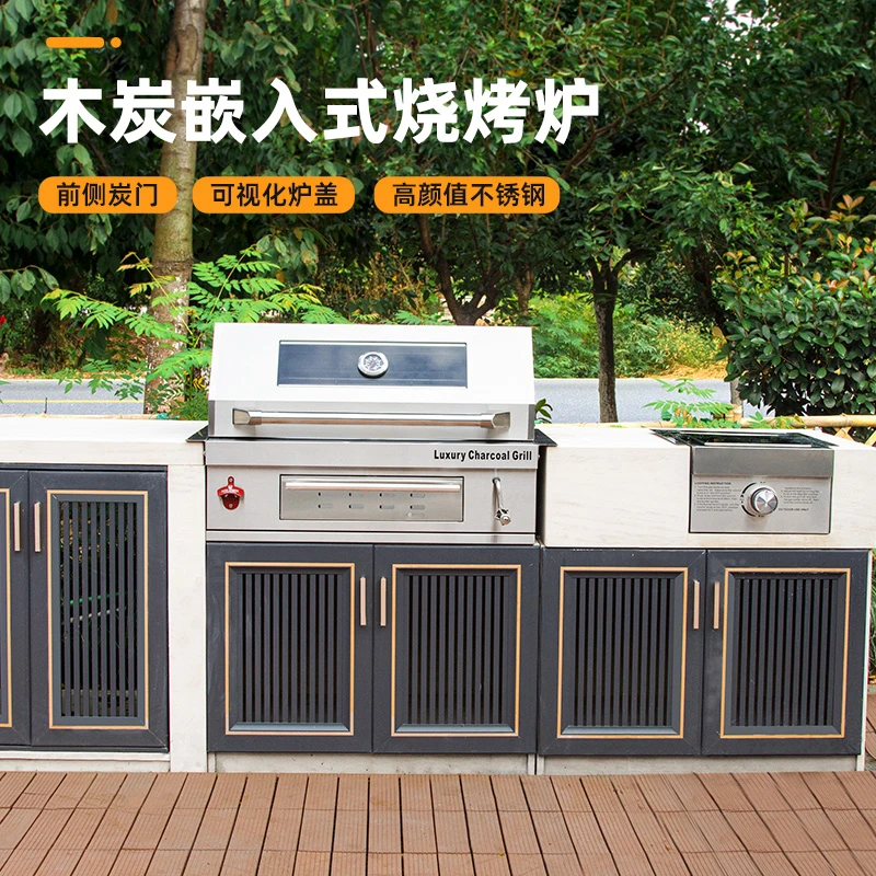 户外工匠嵌入式304不锈钢木炭烧烤炉别墅庭院烤肉烧烤架户外厨房