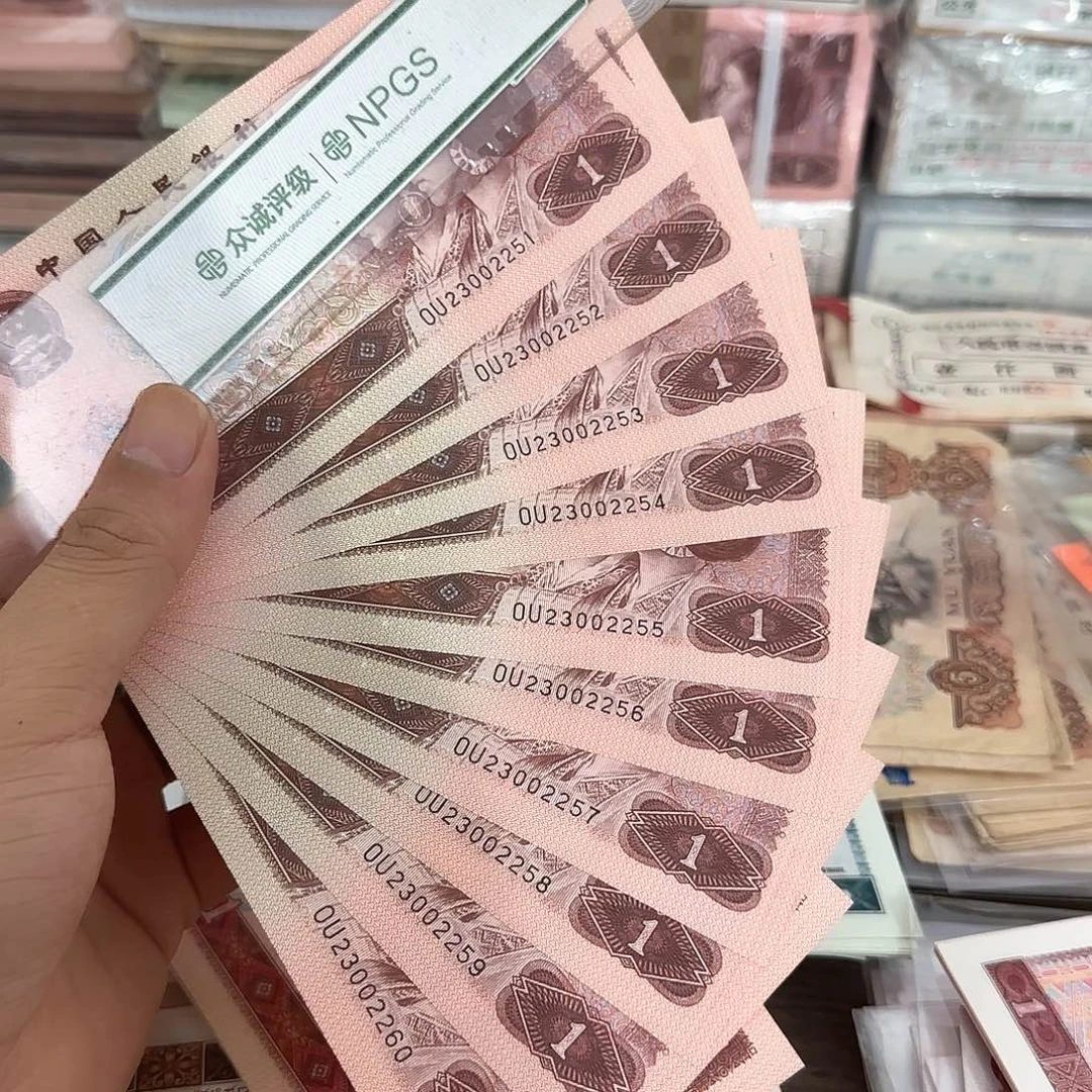961标十连号不带4，51～60