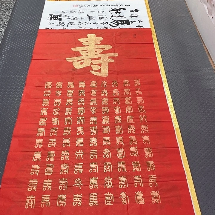 书法老师真人手写43