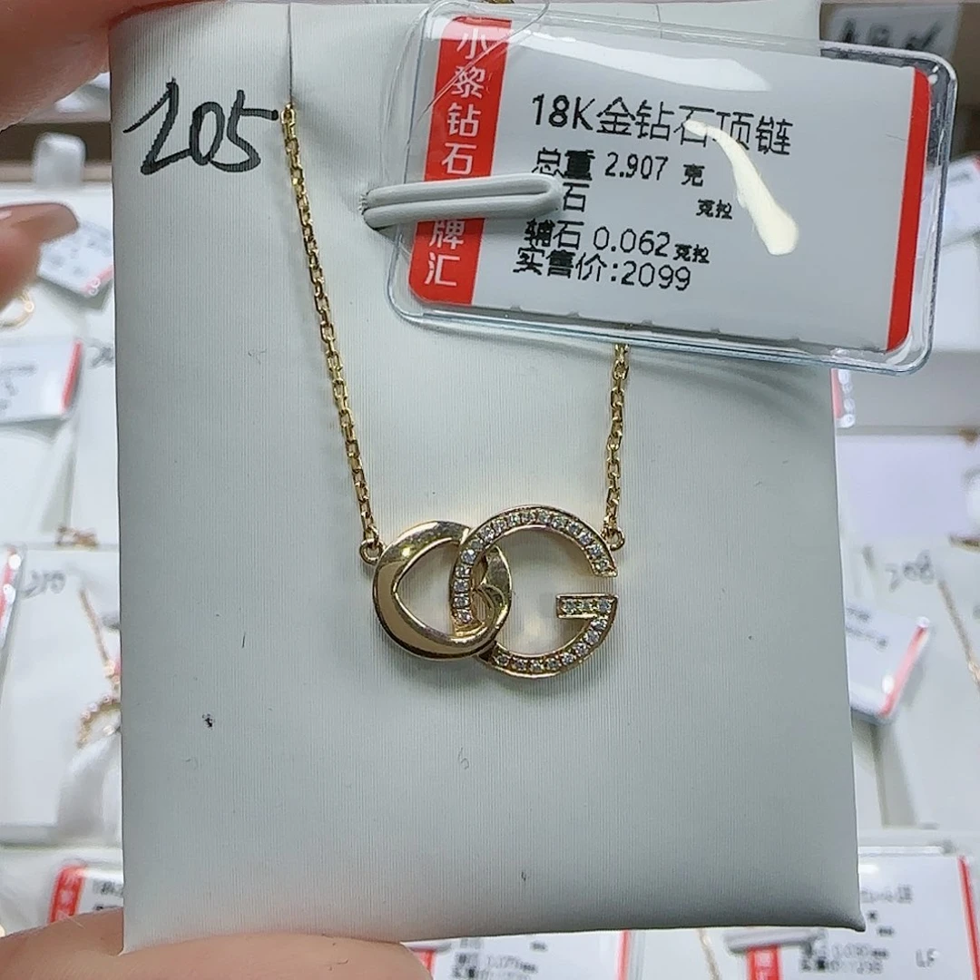 钻石套链18K金镶嵌天然