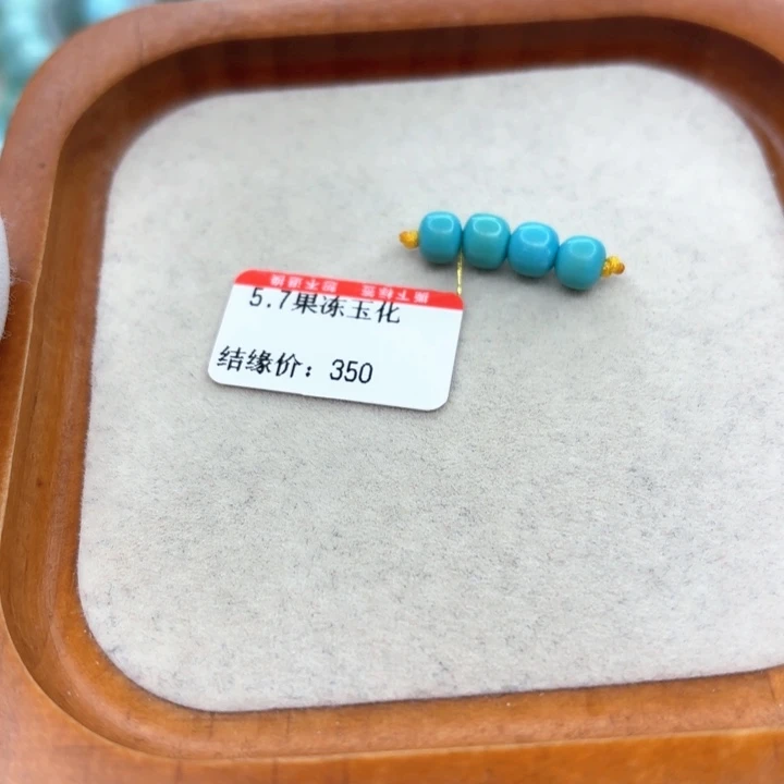 未镶嵌绿松石手链