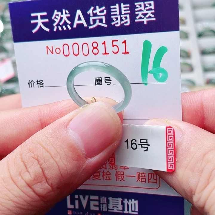 翡翠未镶嵌戒指天然A货翡翠戒指