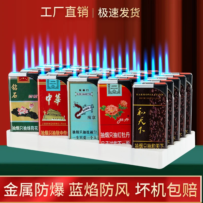 【2025新款】大版防风金属加厚打火机yan标蓝焰直冲防风打火机防爆