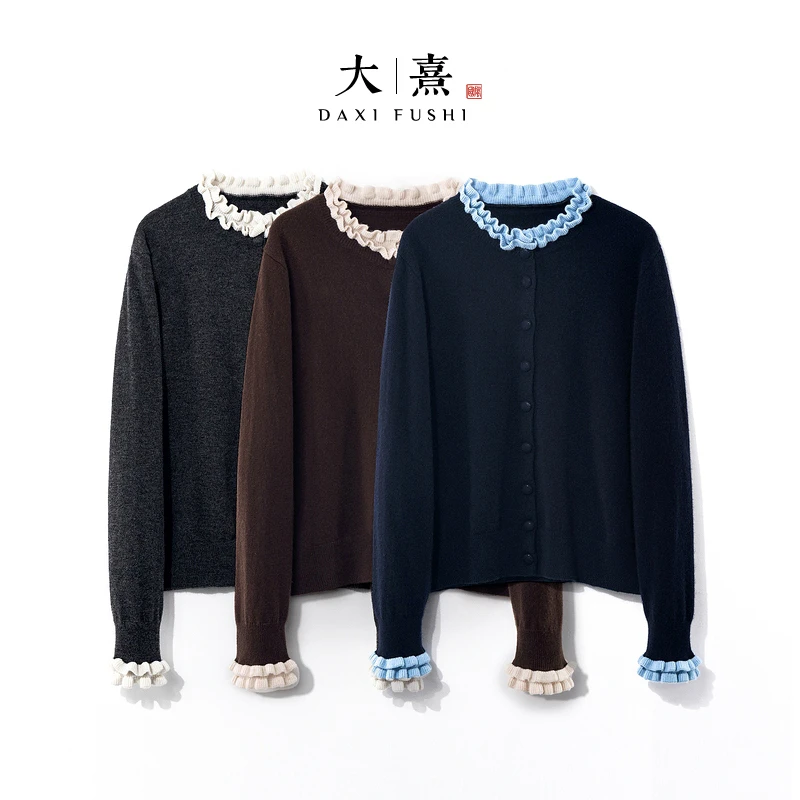【素棠】2025新款秋季针织衫上衣女式新中式宽松荷叶领拼色毛衣外套