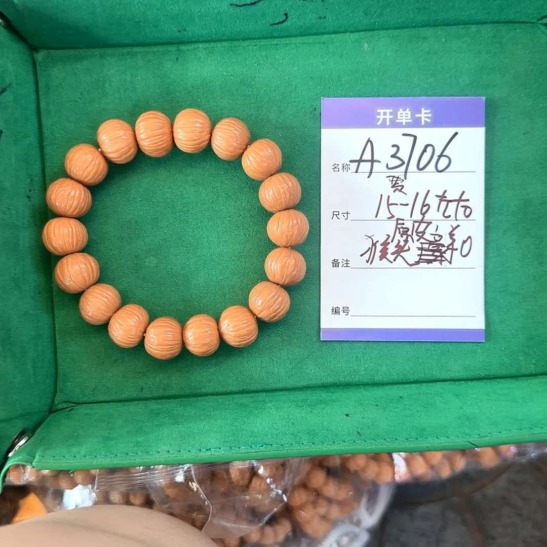 猴头核桃手串A3706猴头土豪单圈15左右