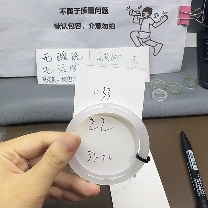 玛瑙/玉髓未镶嵌手镯033