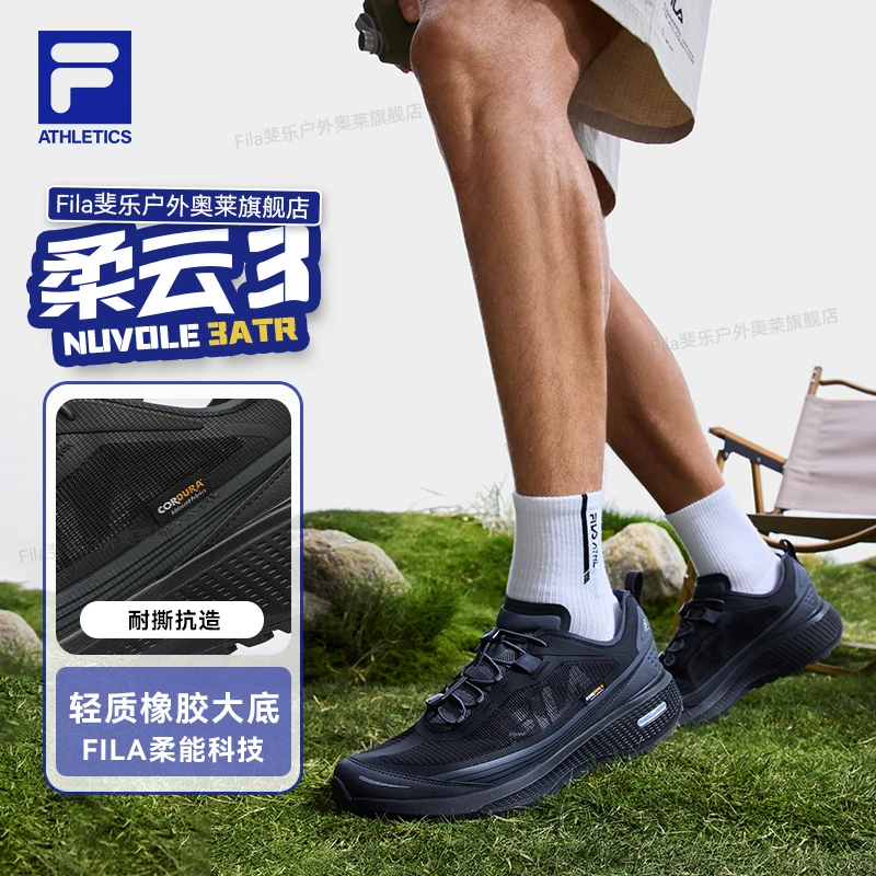 Fila/斐乐新款【柔云3】户外运动鞋专业缓震跑步鞋子A12M521207A