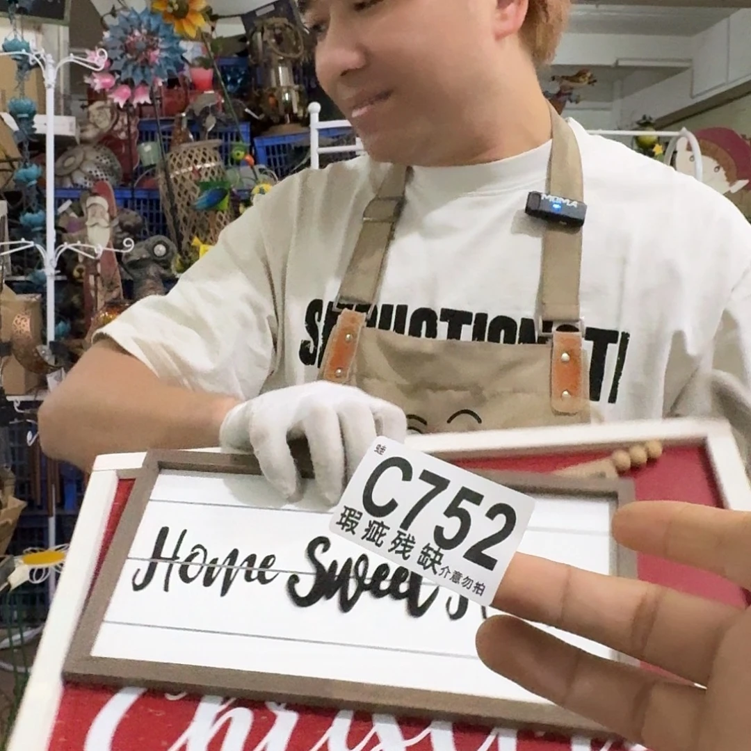 核桃木/黑胡桃（胡桃木）